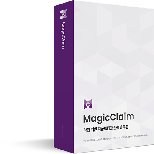 MagicClaim