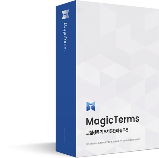 MagicTerms