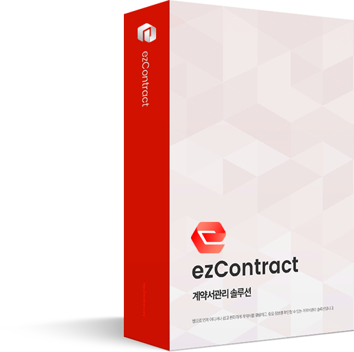 ezContract